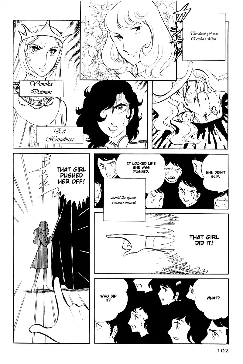 Sukeban Keiji Chapter 6.14-3 page 8 - Vol.6 Chapter 14.3: Ties to Tomorrow (3)