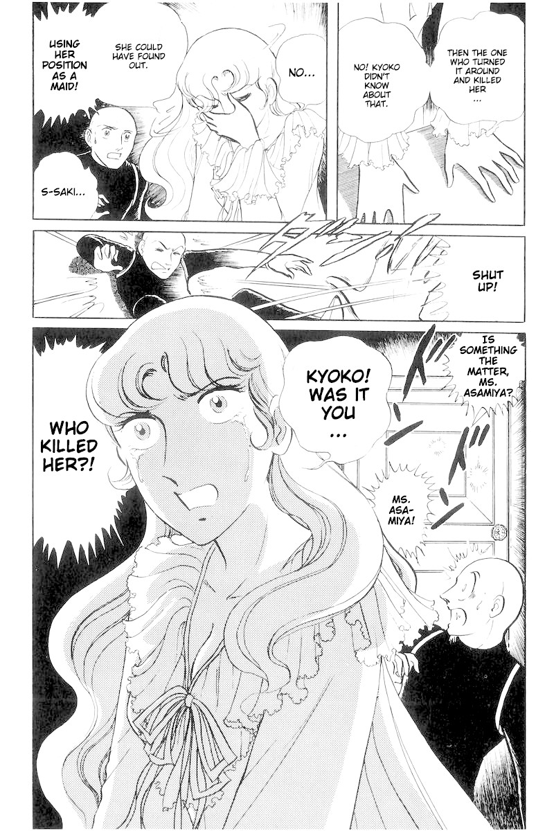 Sukeban Keiji Chapter 6.14-4 page 10 - Vol.6 Chapter 14.4: Ties to Tomorrow (4)