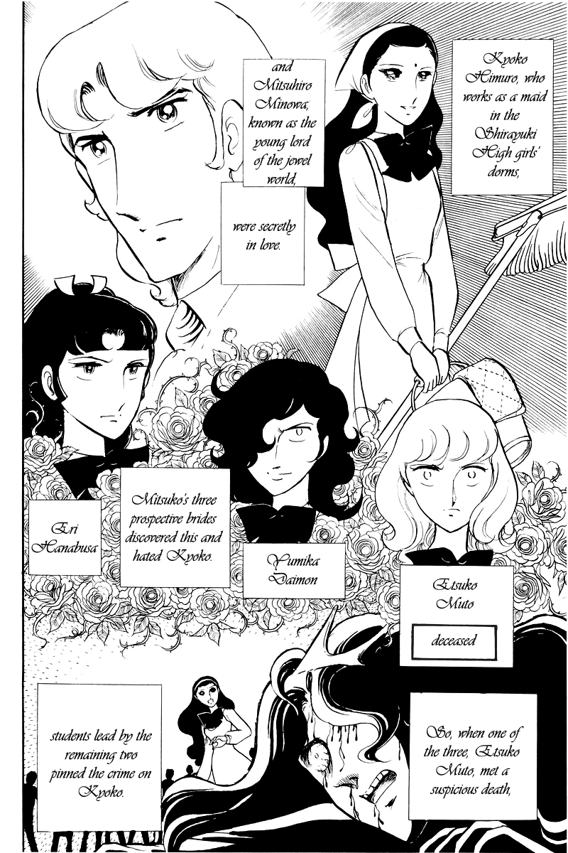 Sukeban Keiji Chapter 6.14-4 page 11 - Vol.6 Chapter 14.4: Ties to Tomorrow (4)