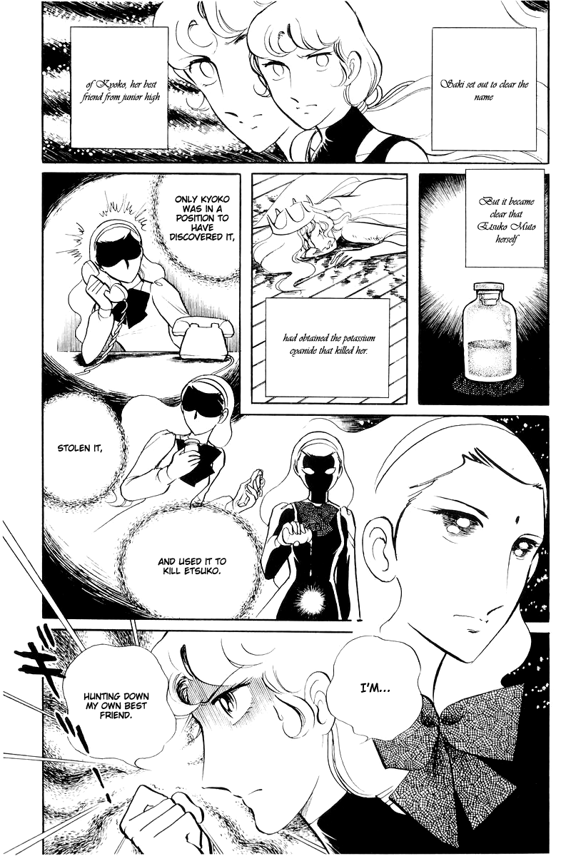 Sukeban Keiji Chapter 6.14-4 page 12 - Vol.6 Chapter 14.4: Ties to Tomorrow (4)