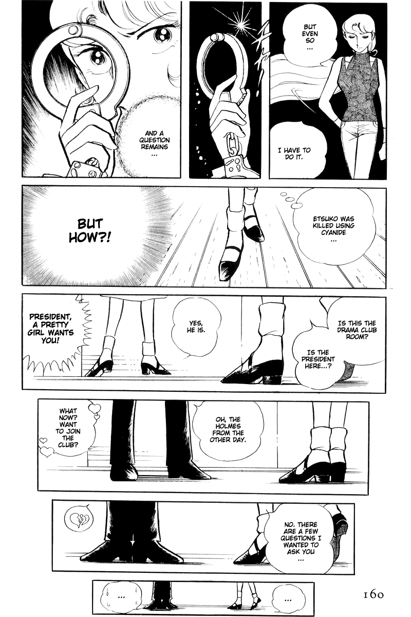 Sukeban Keiji Chapter 6.14-4 page 13 - Vol.6 Chapter 14.4: Ties to Tomorrow (4)