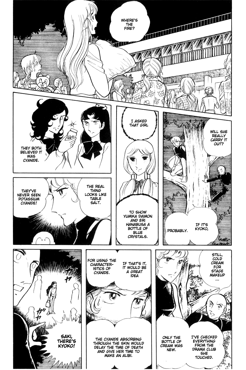 Sukeban Keiji Chapter 6.14-4 page 19 - Vol.6 Chapter 14.4: Ties to Tomorrow (4)