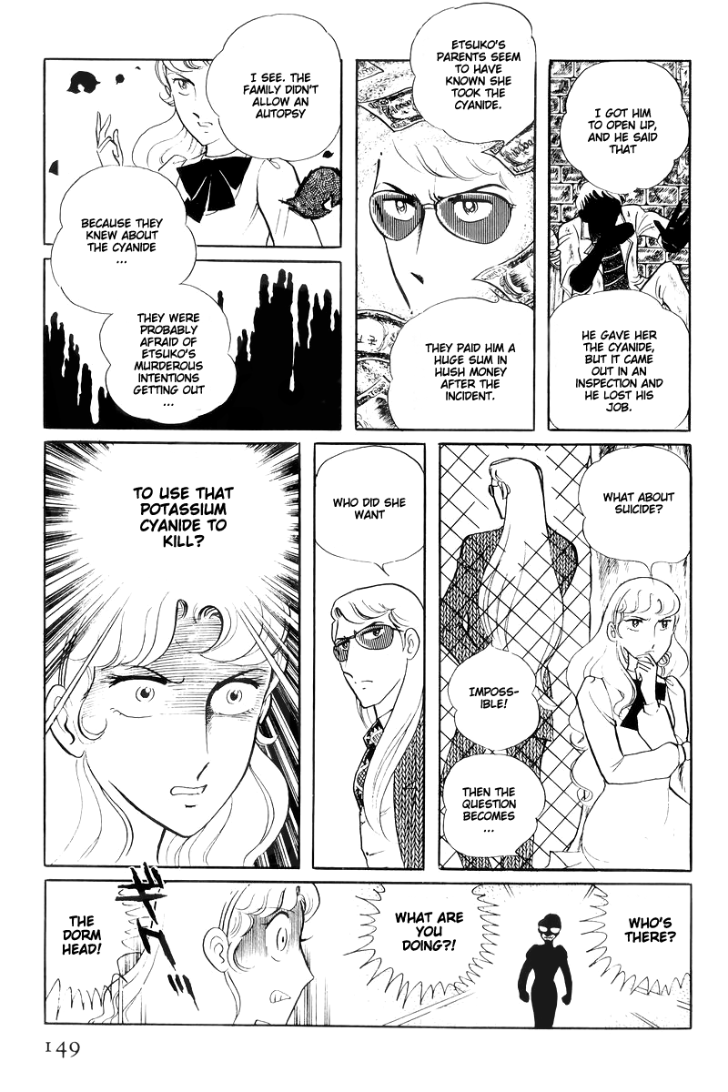 Sukeban Keiji Chapter 6.14-4 page 2 - Vol.6 Chapter 14.4: Ties to Tomorrow (4)