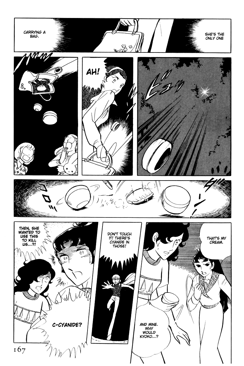 Sukeban Keiji Chapter 6.14-4 page 20 - Vol.6 Chapter 14.4: Ties to Tomorrow (4)