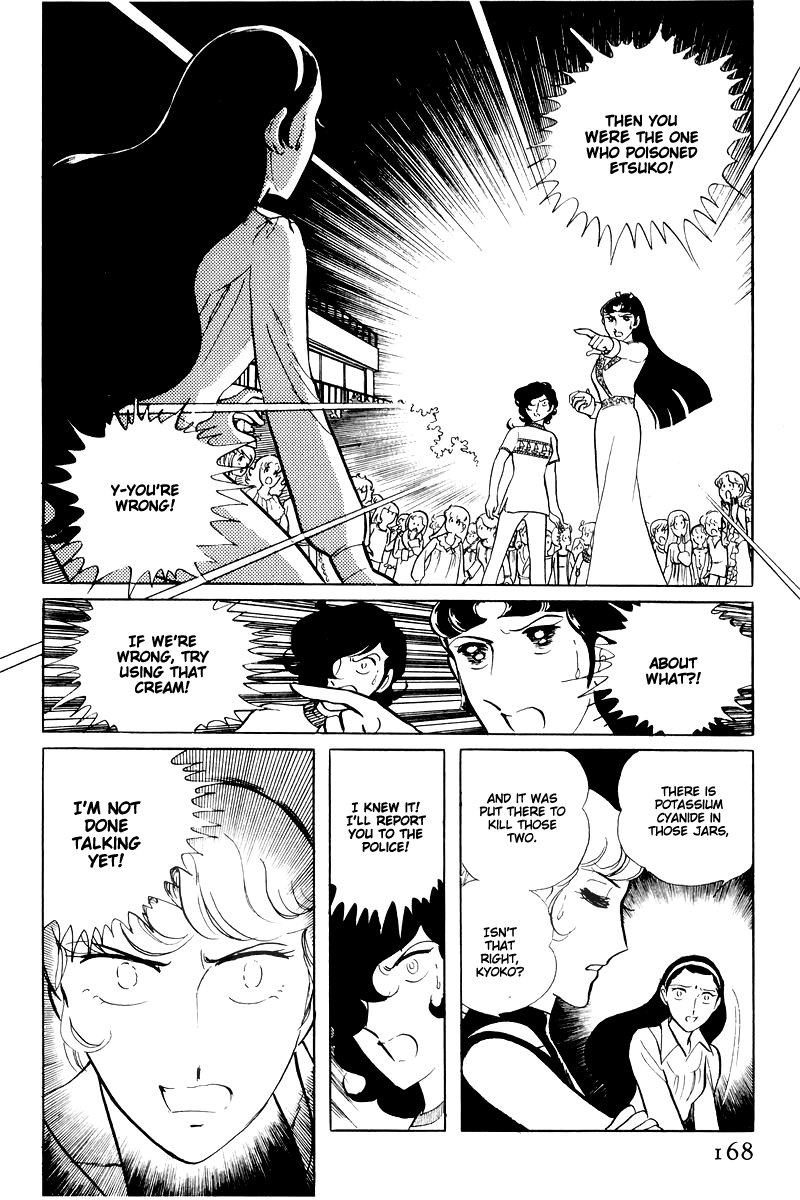Sukeban Keiji Chapter 6.14-4 page 21 - Vol.6 Chapter 14.4: Ties to Tomorrow (4)