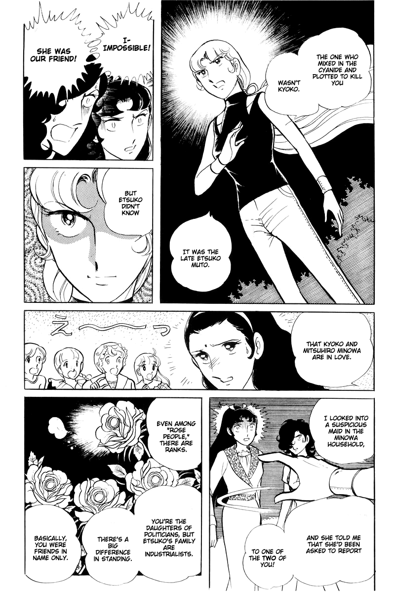 Sukeban Keiji Chapter 6.14-4 page 22 - Vol.6 Chapter 14.4: Ties to Tomorrow (4)