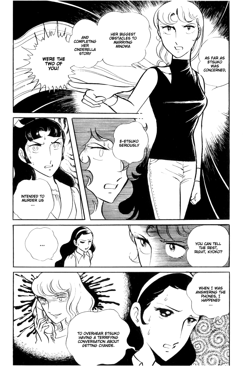 Sukeban Keiji Chapter 6.14-4 page 23 - Vol.6 Chapter 14.4: Ties to Tomorrow (4)