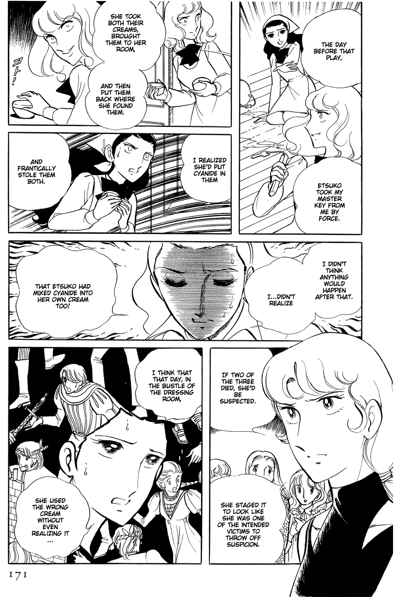 Sukeban Keiji Chapter 6.14-4 page 24 - Vol.6 Chapter 14.4: Ties to Tomorrow (4)