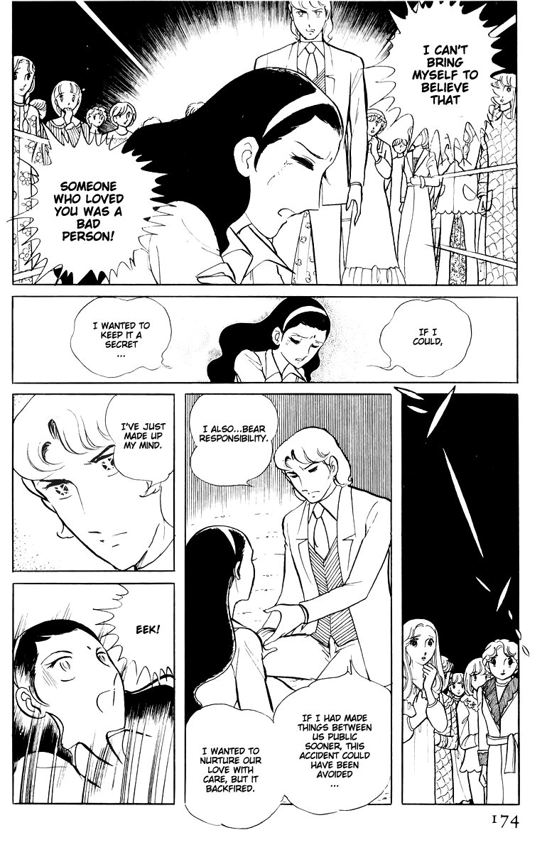 Sukeban Keiji Chapter 6.14-4 page 27 - Vol.6 Chapter 14.4: Ties to Tomorrow (4)