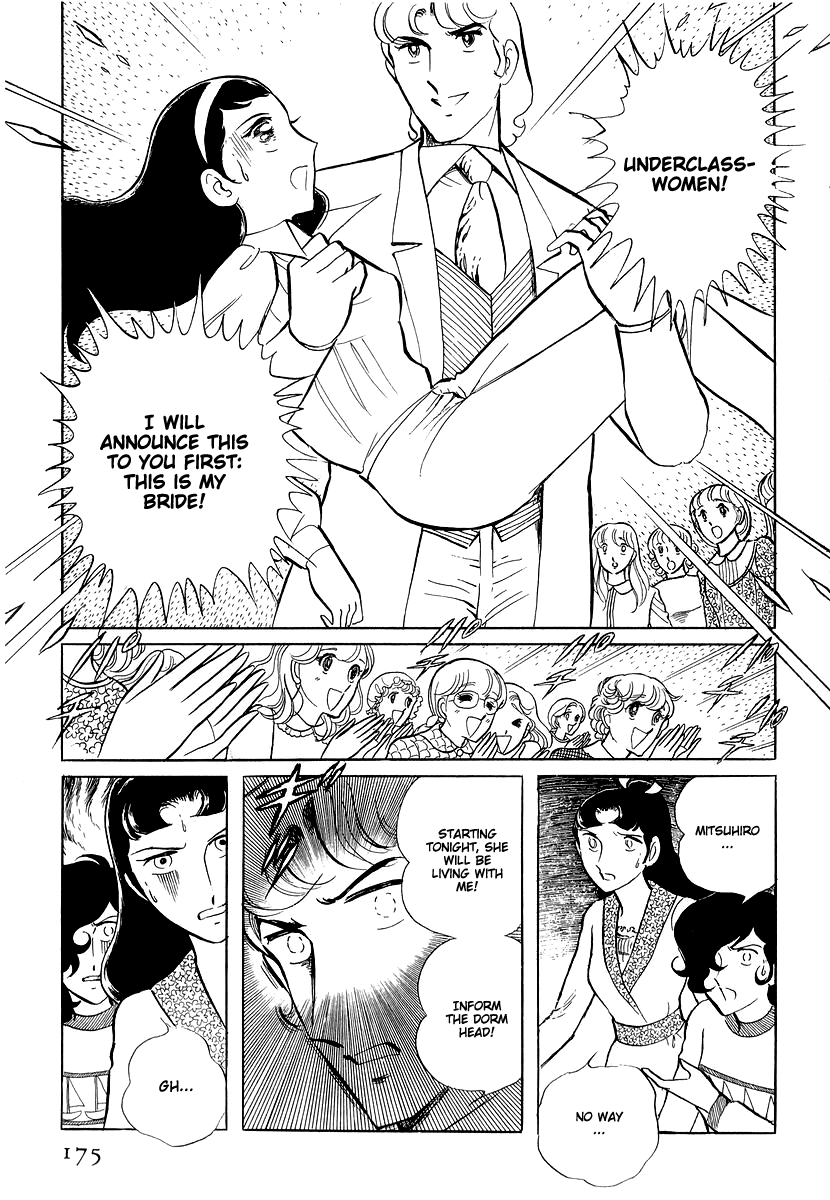 Sukeban Keiji Chapter 6.14-4 page 28 - Vol.6 Chapter 14.4: Ties to Tomorrow (4)