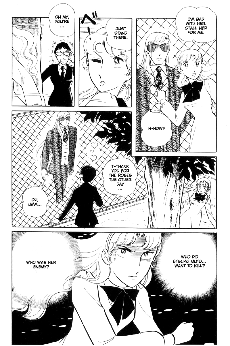 Sukeban Keiji Chapter 6.14-4 page 3 - Vol.6 Chapter 14.4: Ties to Tomorrow (4)