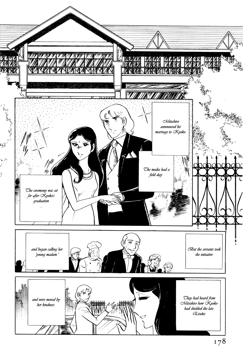 Sukeban Keiji Chapter 6.14-4 page 31 - Vol.6 Chapter 14.4: Ties to Tomorrow (4)