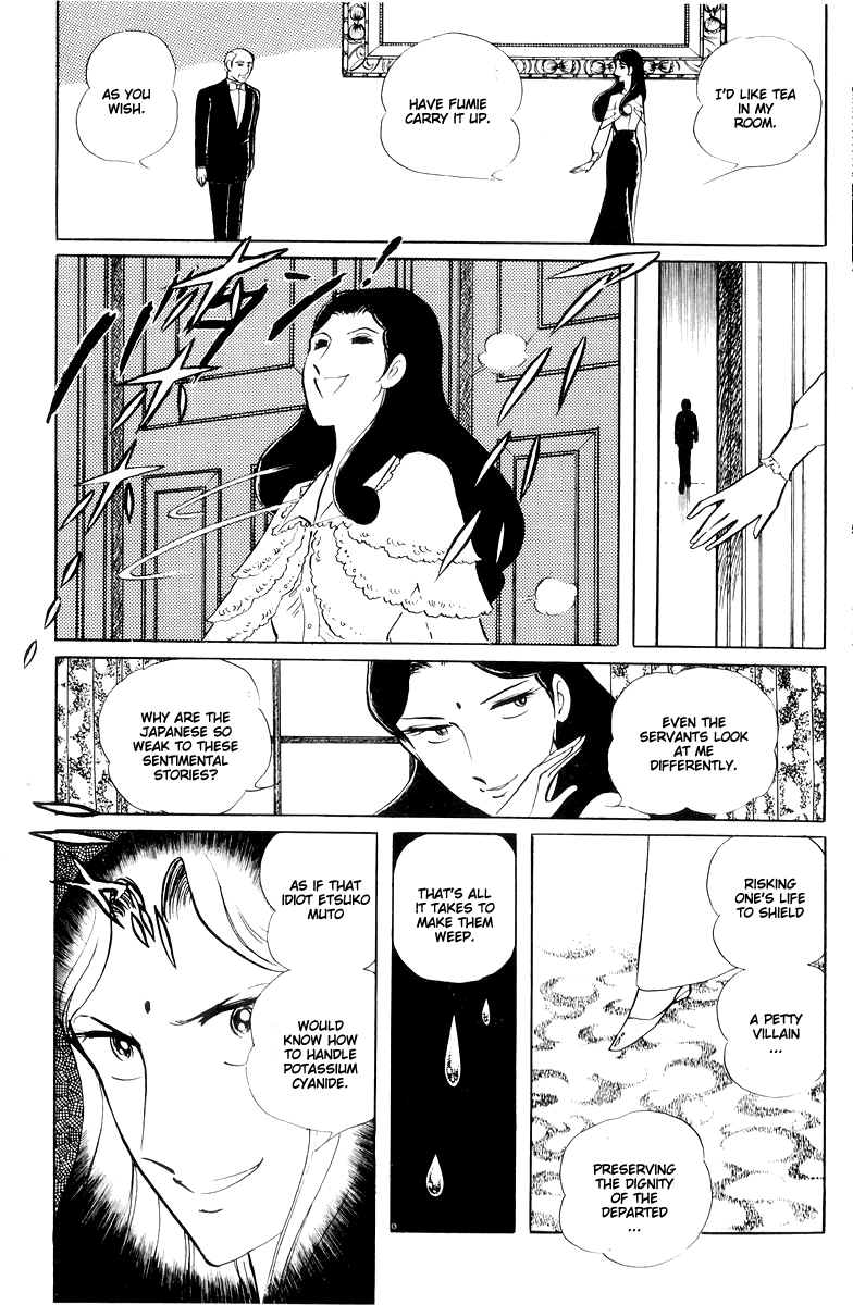 Sukeban Keiji Chapter 6.14-4 page 32 - Vol.6 Chapter 14.4: Ties to Tomorrow (4)