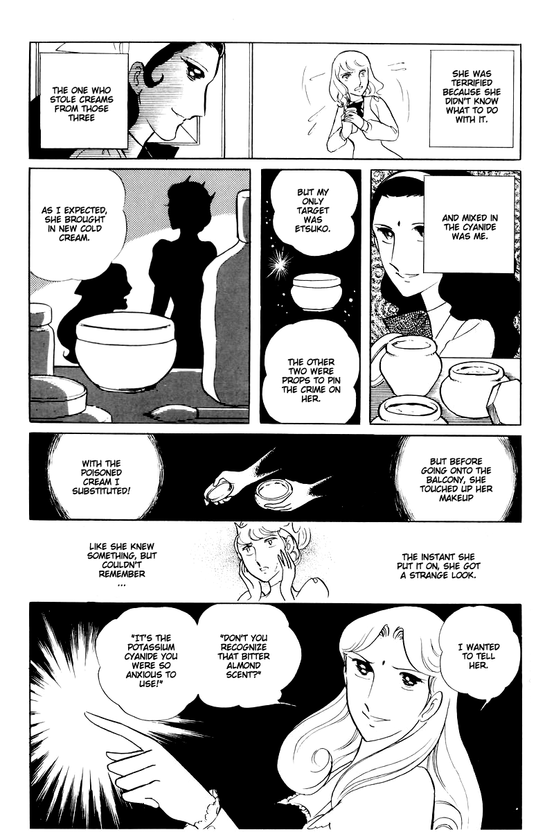 Sukeban Keiji Chapter 6.14-4 page 33 - Vol.6 Chapter 14.4: Ties to Tomorrow (4)