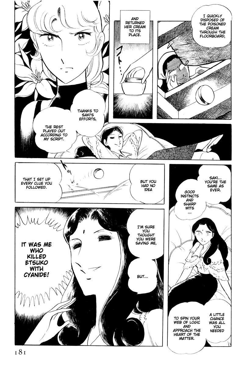 Sukeban Keiji Chapter 6.14-4 page 34 - Vol.6 Chapter 14.4: Ties to Tomorrow (4)