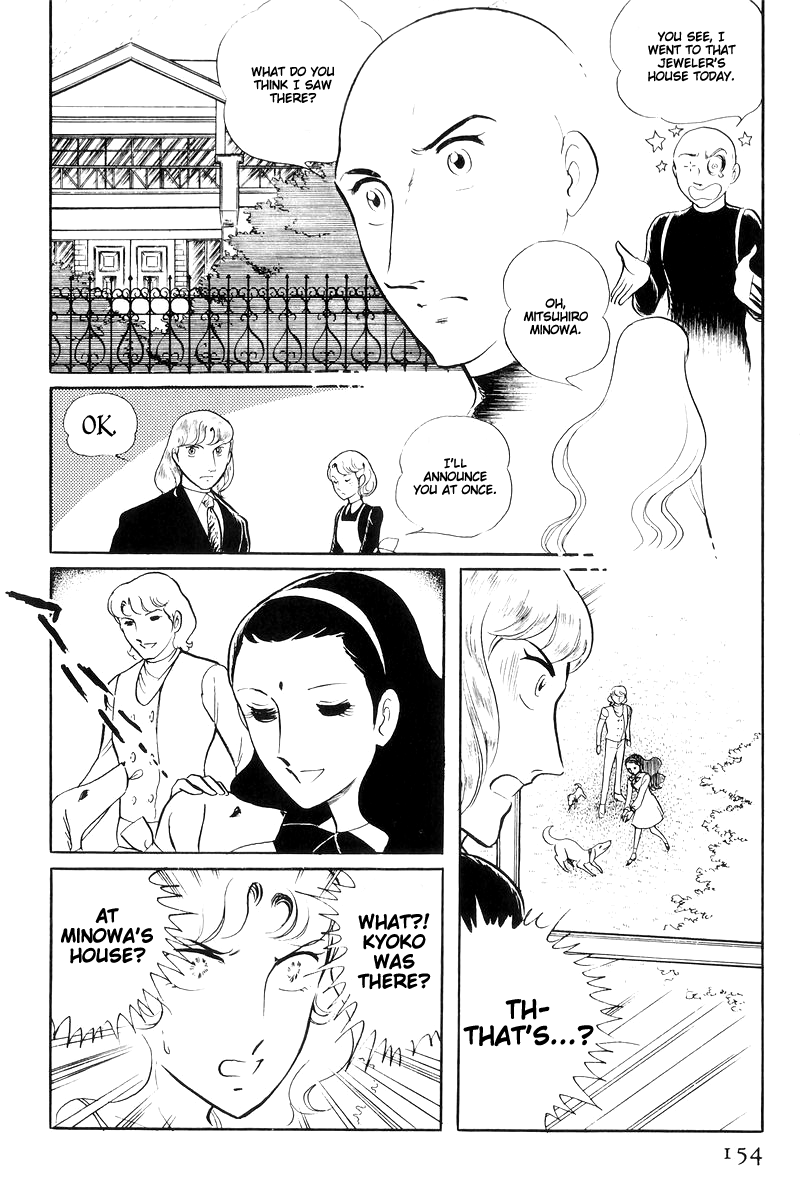 Sukeban Keiji Chapter 6.14-4 page 7 - Vol.6 Chapter 14.4: Ties to Tomorrow (4)