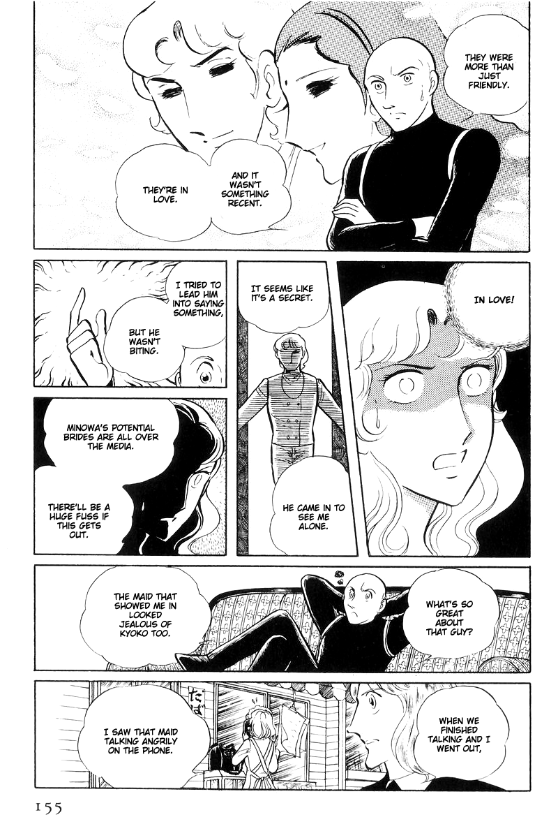 Sukeban Keiji Chapter 6.14-4 page 8 - Vol.6 Chapter 14.4: Ties to Tomorrow (4)