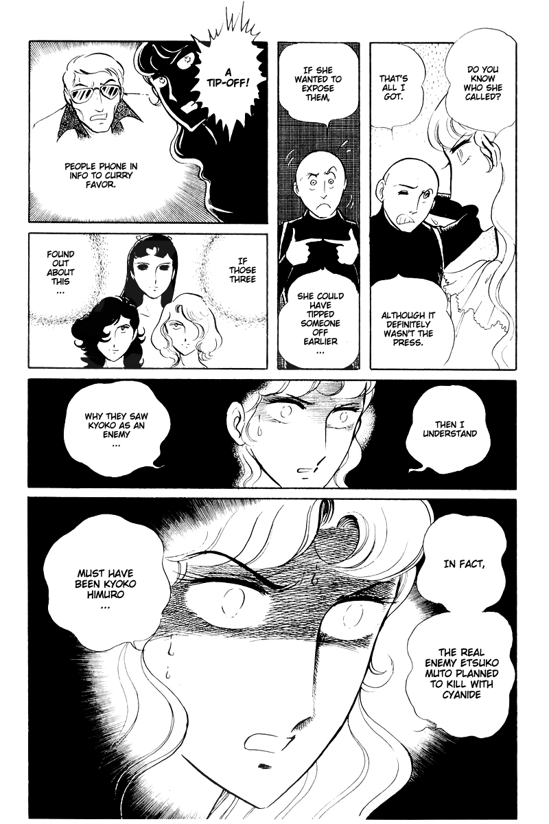 Sukeban Keiji Chapter 6.14-4 page 9 - Vol.6 Chapter 14.4: Ties to Tomorrow (4)