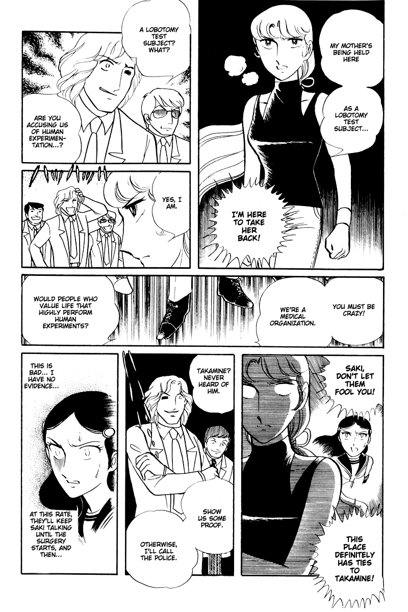 Sukeban Keiji Chapter 6.14-5 page 10 - Vol.6 Chapter 14.5: Ties to Tomorrow (5)