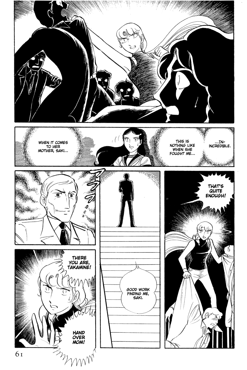 Sukeban Keiji Chapter 6.14-5 page 13 - Vol.6 Chapter 14.5: Ties to Tomorrow (5)