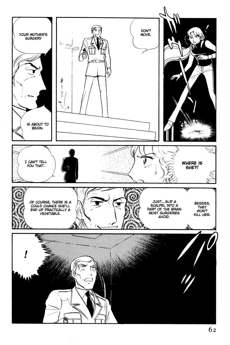 Sukeban Keiji Chapter 6.14-5 page 14 - Vol.6 Chapter 14.5: Ties to Tomorrow (5)