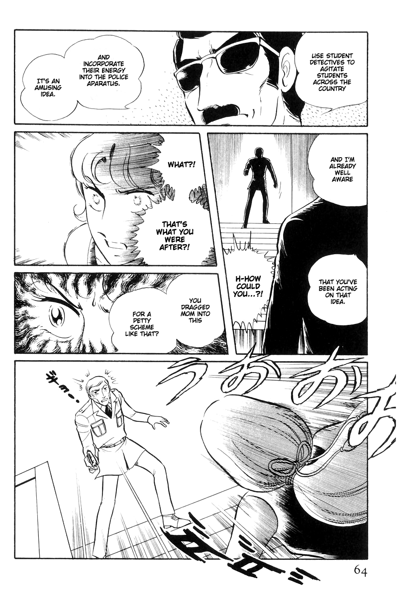 Sukeban Keiji Chapter 6.14-5 page 16 - Vol.6 Chapter 14.5: Ties to Tomorrow (5)