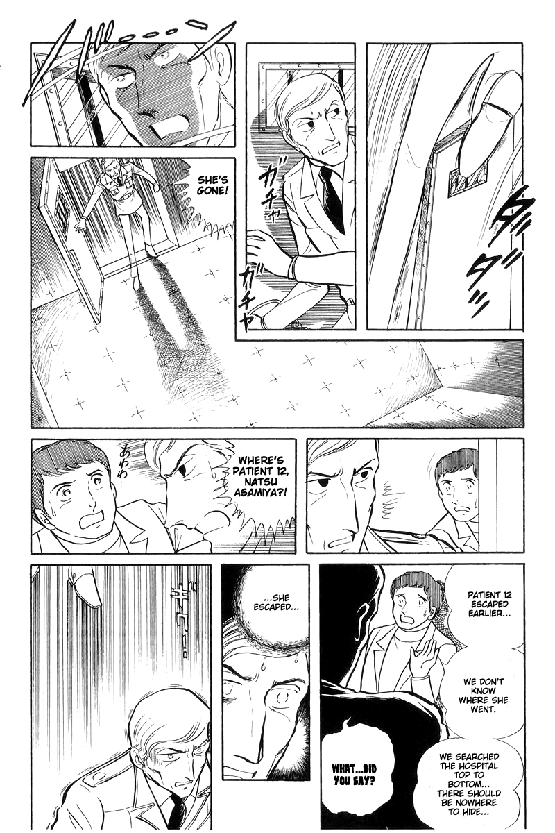 Sukeban Keiji Chapter 6.14-5 page 20 - Vol.6 Chapter 14.5: Ties to Tomorrow (5)