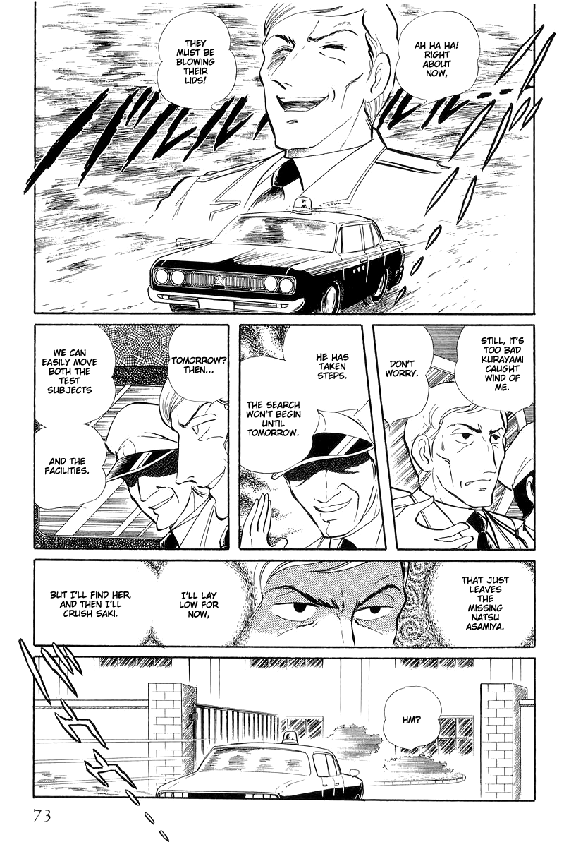 Sukeban Keiji Chapter 6.14-5 page 25 - Vol.6 Chapter 14.5: Ties to Tomorrow (5)
