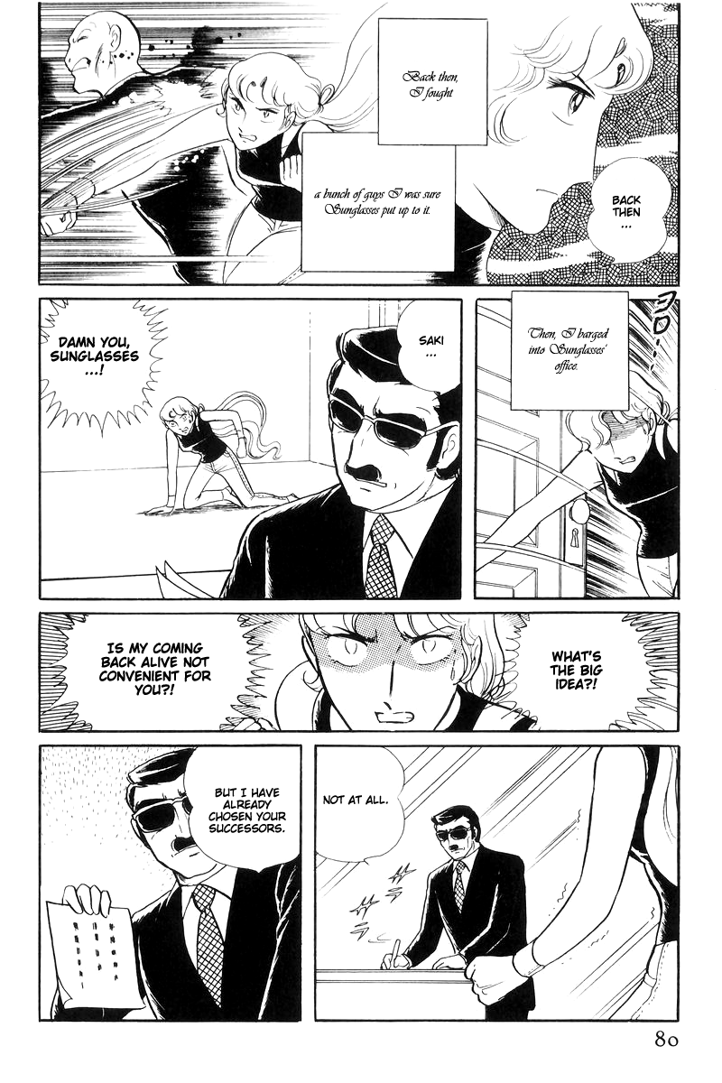 Sukeban Keiji Chapter 6.14-5 page 32 - Vol.6 Chapter 14.5: Ties to Tomorrow (5)