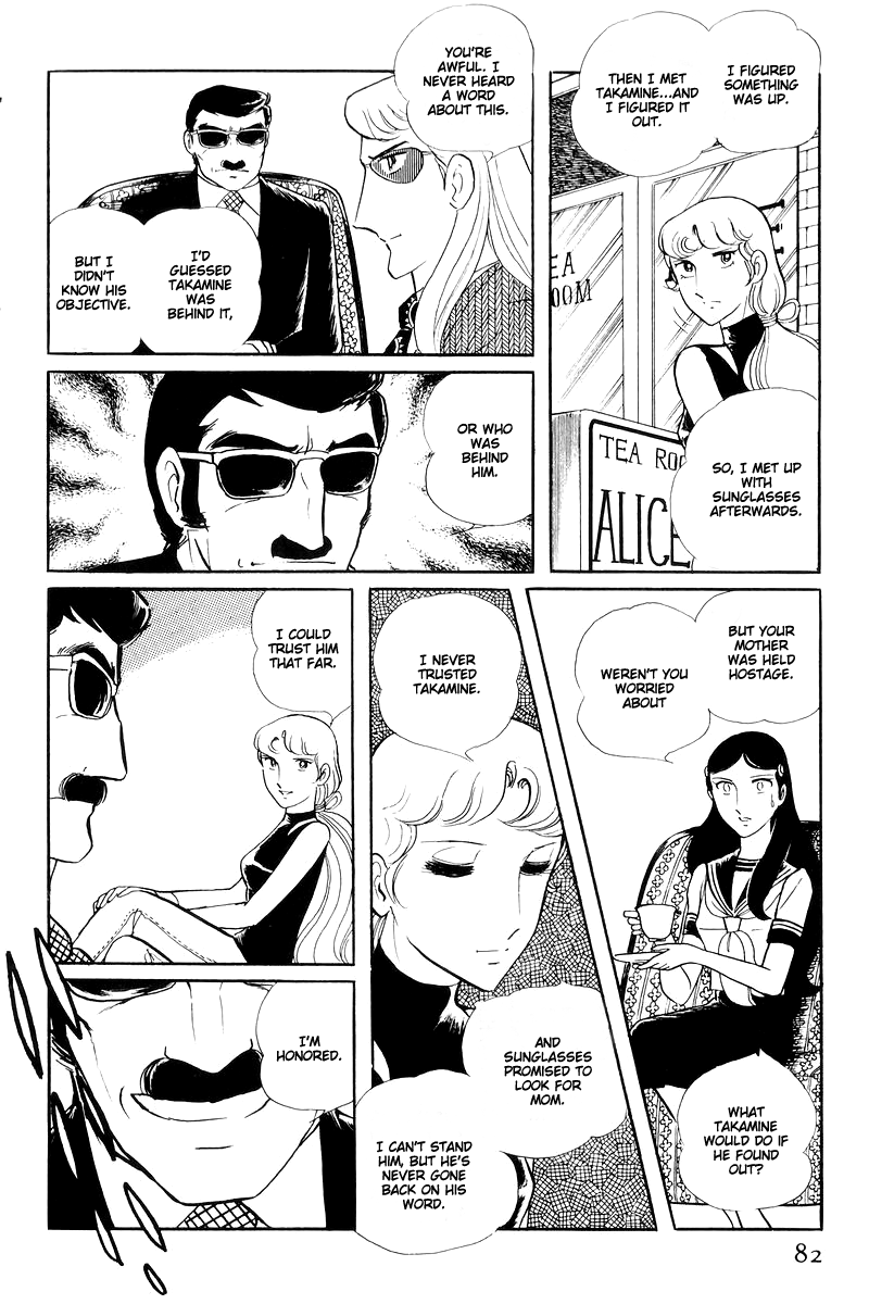 Sukeban Keiji Chapter 6.14-5 page 34 - Vol.6 Chapter 14.5: Ties to Tomorrow (5)