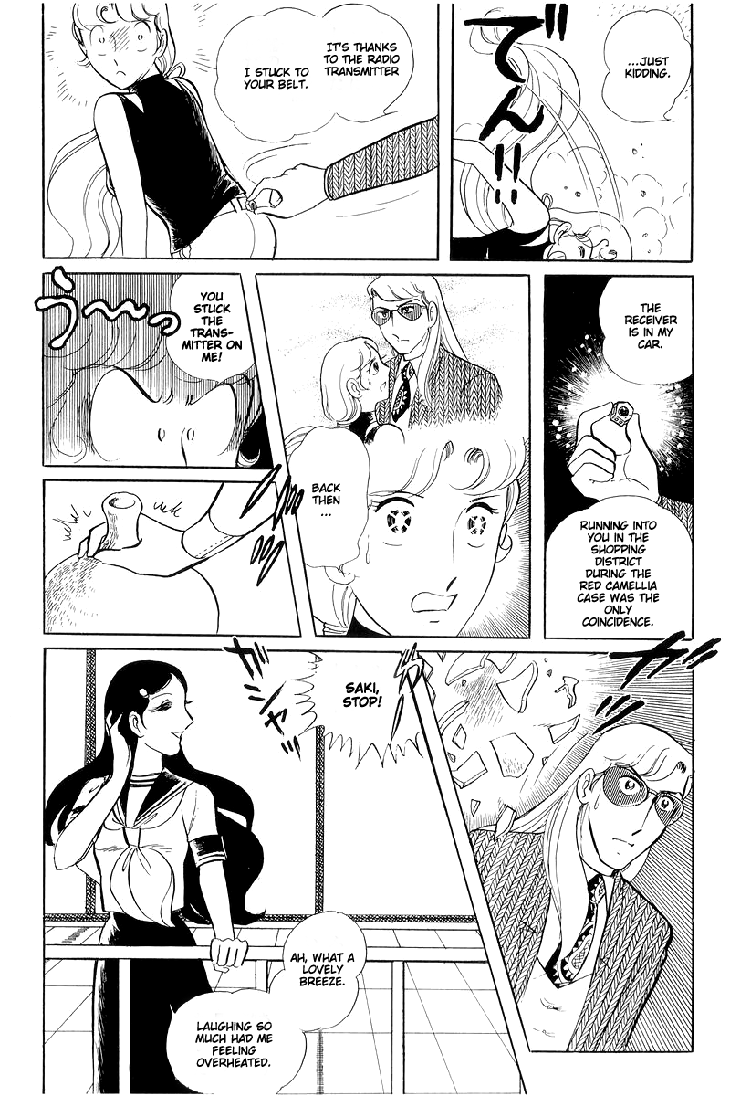 Sukeban Keiji Chapter 6.14-5 page 41 - Vol.6 Chapter 14.5: Ties to Tomorrow (5)