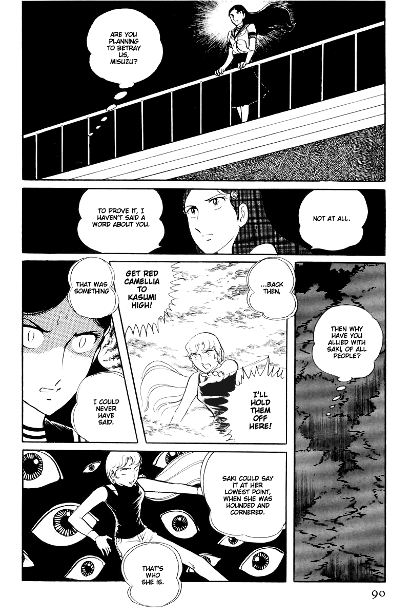 Sukeban Keiji Chapter 6.14-5 page 42 - Vol.6 Chapter 14.5: Ties to Tomorrow (5)