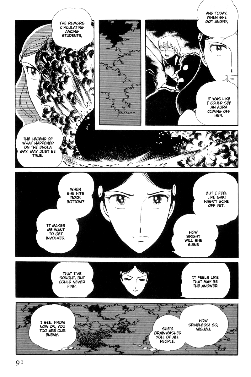 Sukeban Keiji Chapter 6.14-5 page 43 - Vol.6 Chapter 14.5: Ties to Tomorrow (5)