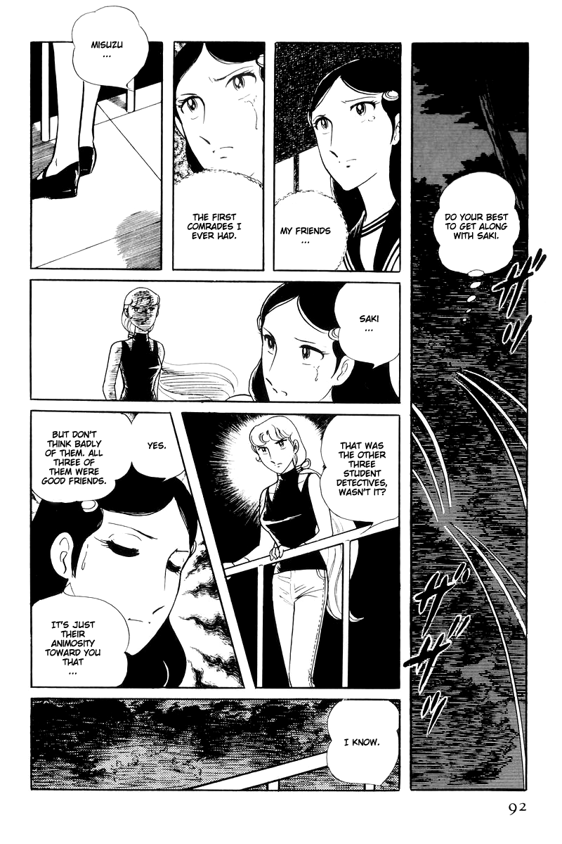 Sukeban Keiji Chapter 6.14-5 page 44 - Vol.6 Chapter 14.5: Ties to Tomorrow (5)