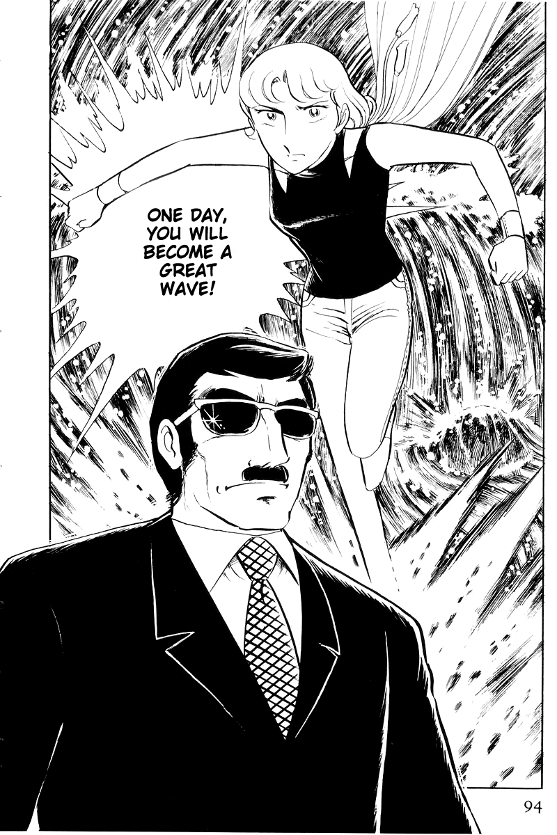 Sukeban Keiji Chapter 6.14-5 page 46 - Vol.6 Chapter 14.5: Ties to Tomorrow (5)