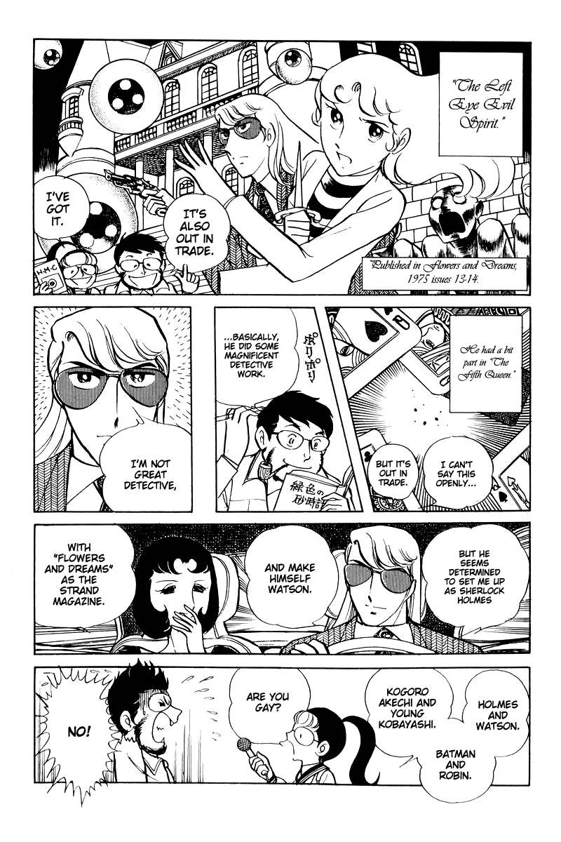 Sukeban Keiji Chapter 6.15 page 100 - Vol.6 Chapter 15: Cinderella's Counterattack