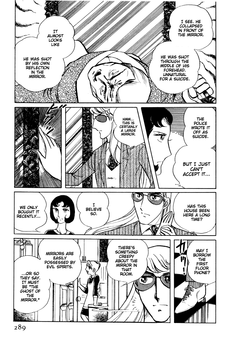 Sukeban Keiji Chapter 6.15 page 102 - Vol.6 Chapter 15: Cinderella's Counterattack