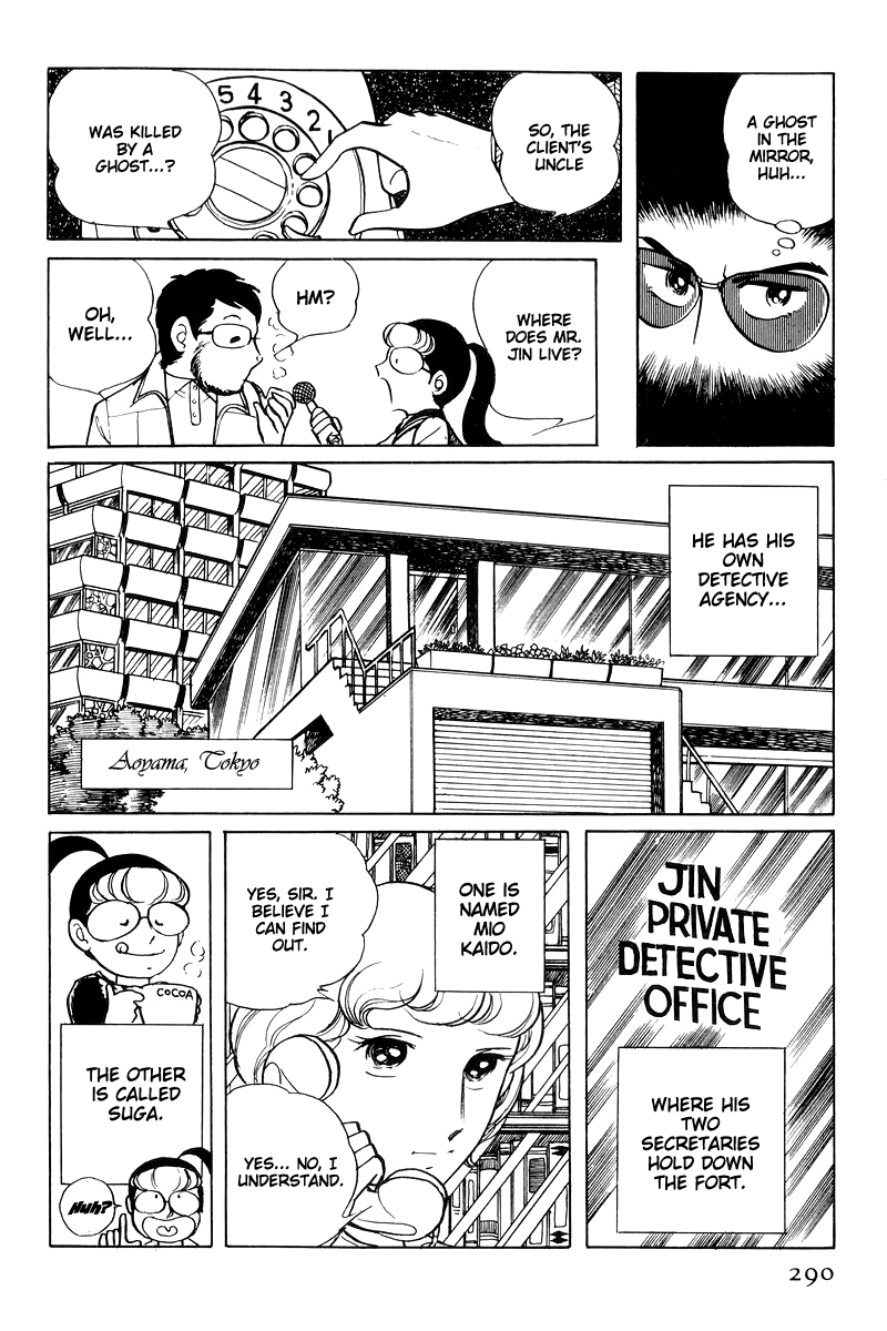 Sukeban Keiji Chapter 6.15 page 103 - Vol.6 Chapter 15: Cinderella's Counterattack