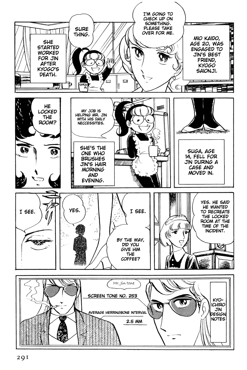 Sukeban Keiji Chapter 6.15 page 104 - Vol.6 Chapter 15: Cinderella's Counterattack