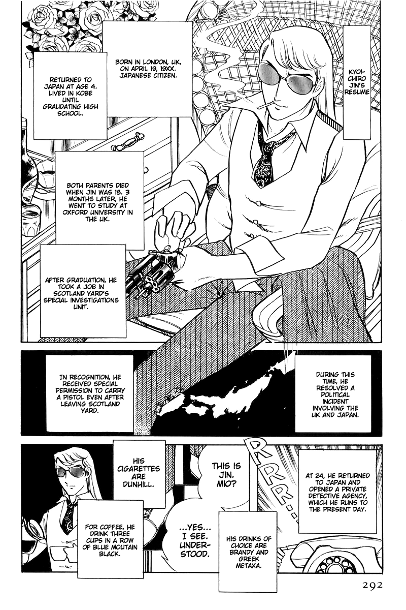 Sukeban Keiji Chapter 6.15 page 105 - Vol.6 Chapter 15: Cinderella's Counterattack