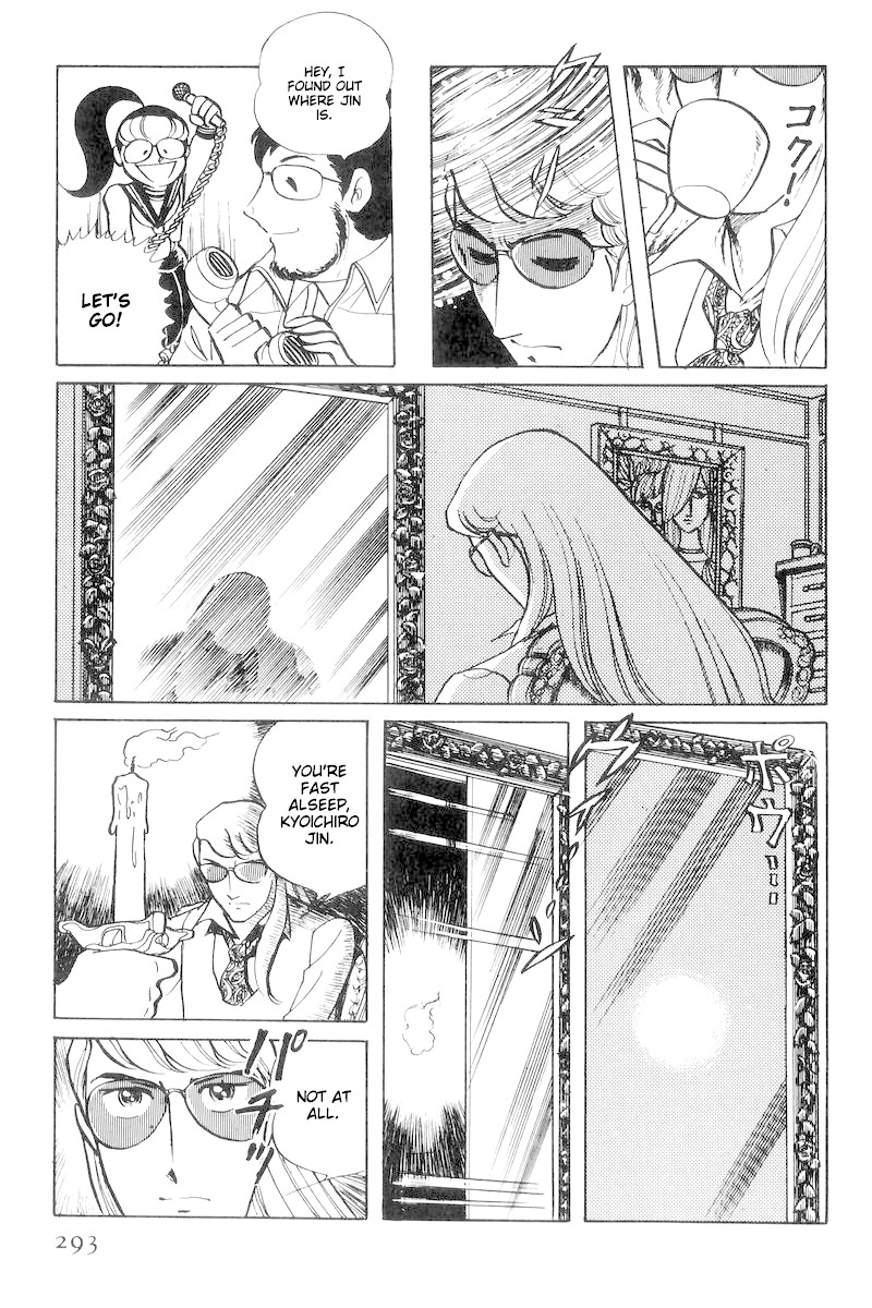Sukeban Keiji Chapter 6.15 page 106 - Vol.6 Chapter 15: Cinderella's Counterattack