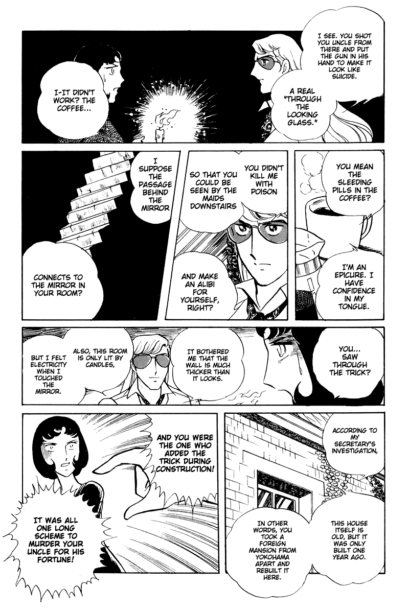 Sukeban Keiji Chapter 6.15 page 107 - Vol.6 Chapter 15: Cinderella's Counterattack