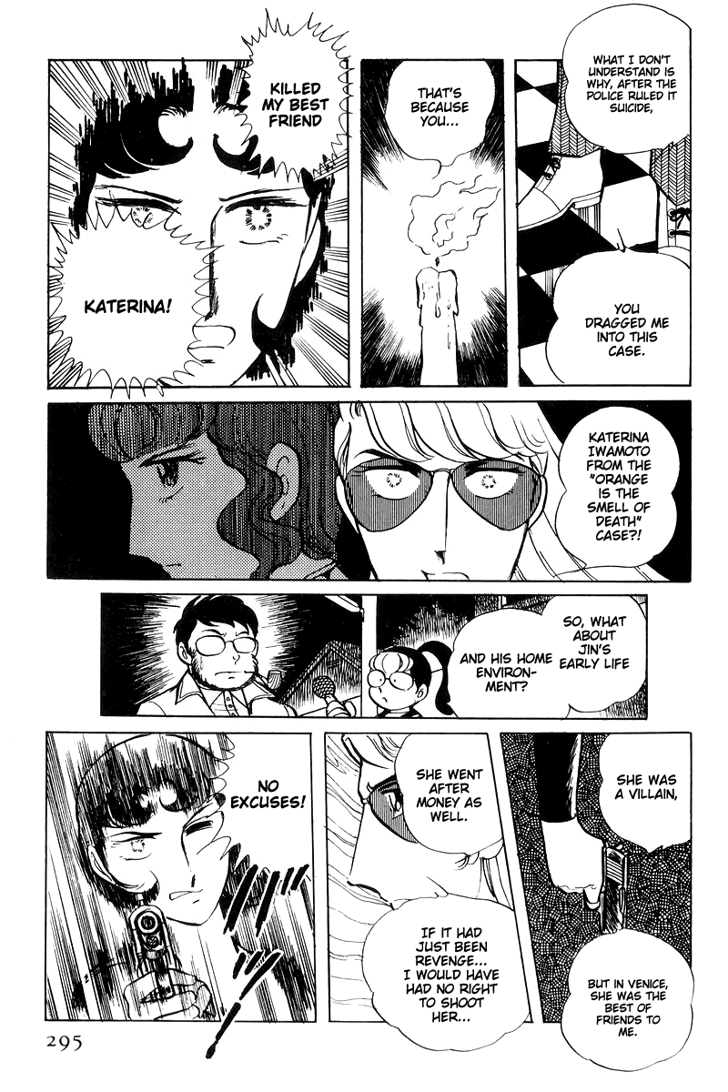 Sukeban Keiji Chapter 6.15 page 108 - Vol.6 Chapter 15: Cinderella's Counterattack