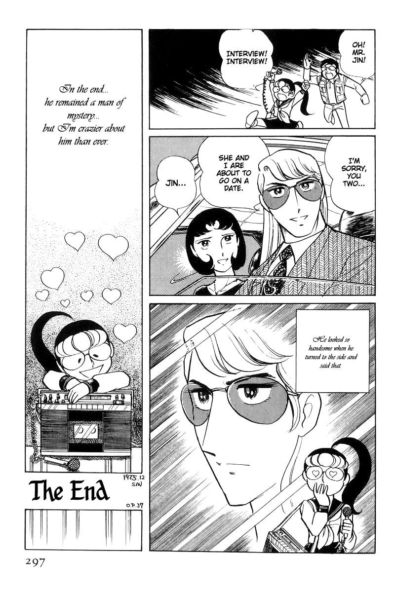 Sukeban Keiji Chapter 6.15 page 110 - Vol.6 Chapter 15: Cinderella's Counterattack