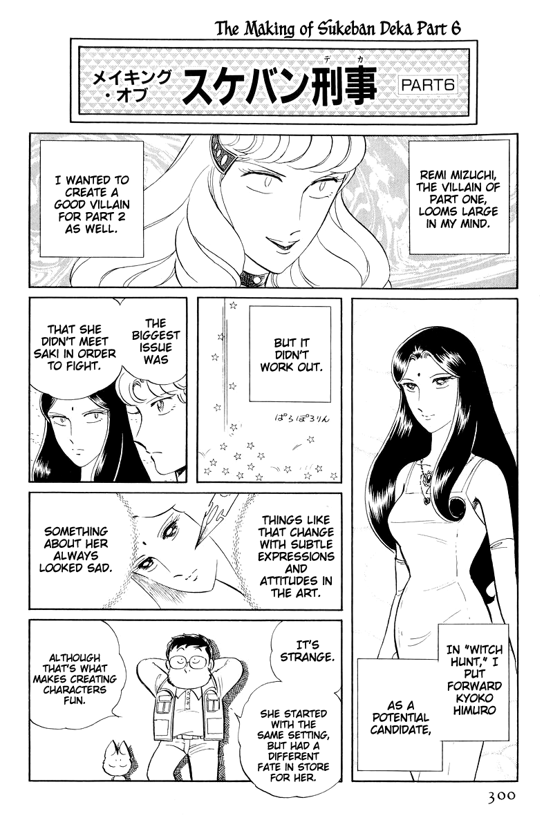 Sukeban Keiji Chapter 6.15 page 113 - Vol.6 Chapter 15: Cinderella's Counterattack