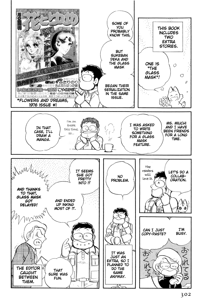 Sukeban Keiji Chapter 6.15 page 115 - Vol.6 Chapter 15: Cinderella's Counterattack