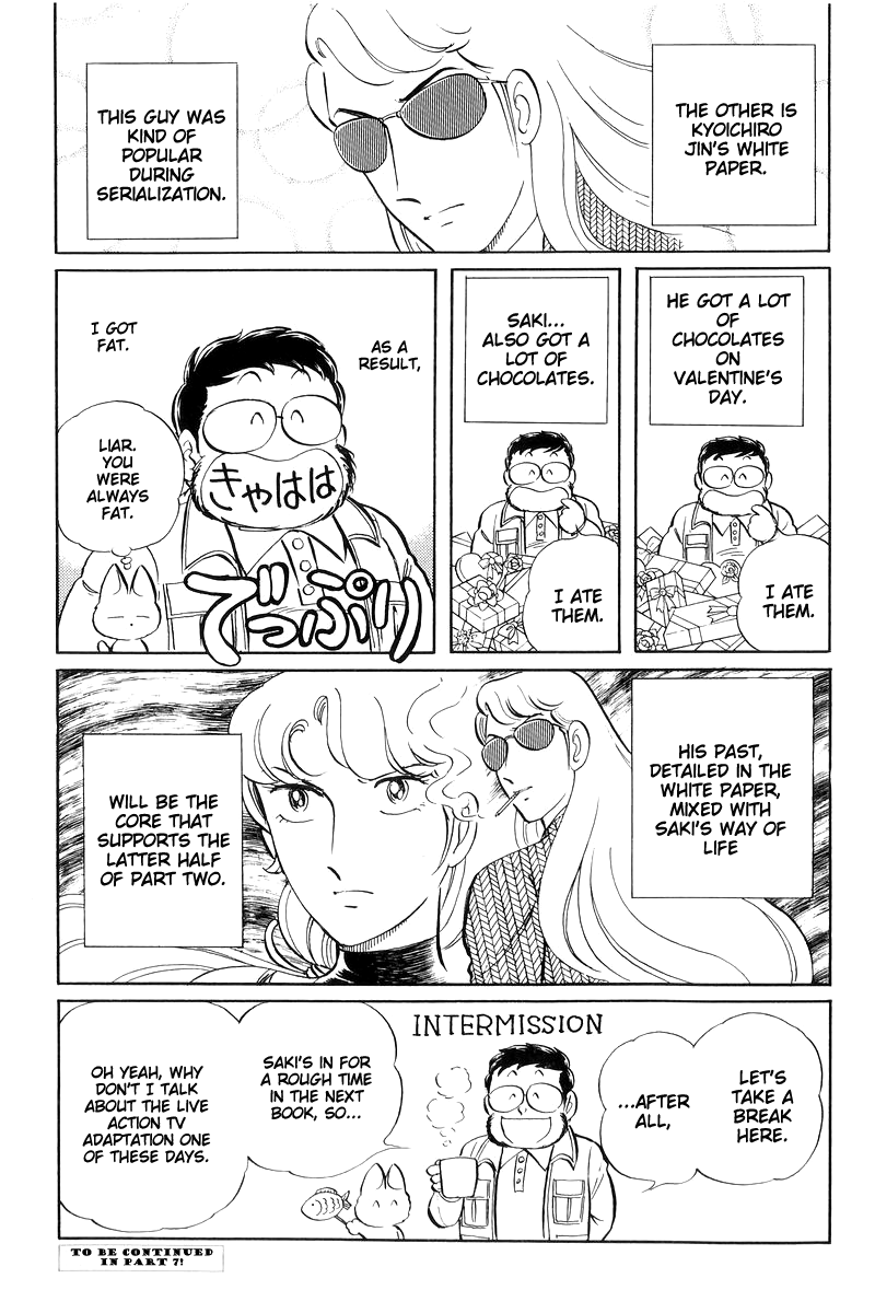 Sukeban Keiji Chapter 6.15 page 116 - Vol.6 Chapter 15: Cinderella's Counterattack