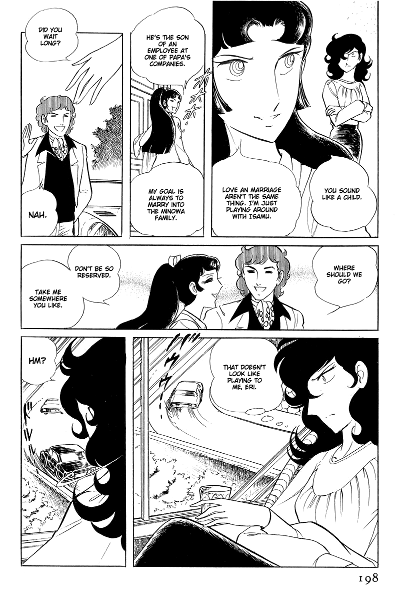Sukeban Keiji Chapter 6.15 page 12 - Vol.6 Chapter 15: Cinderella's Counterattack