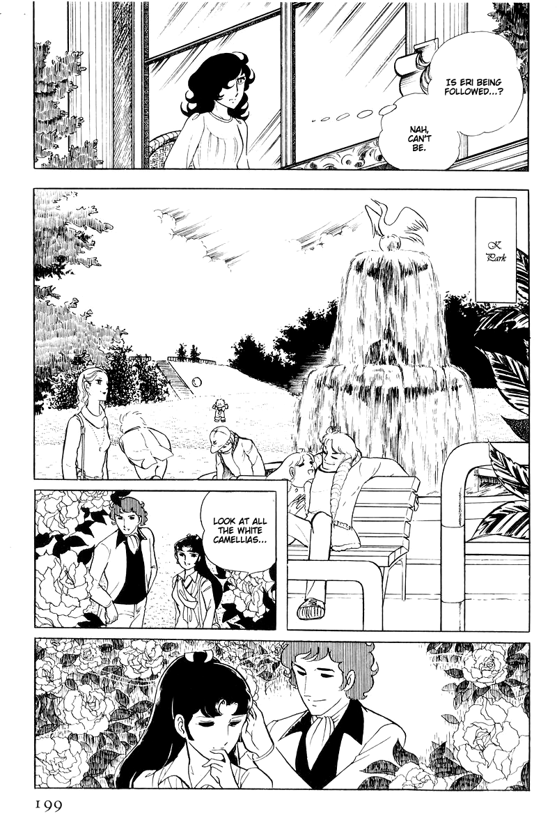 Sukeban Keiji Chapter 6.15 page 13 - Vol.6 Chapter 15: Cinderella's Counterattack