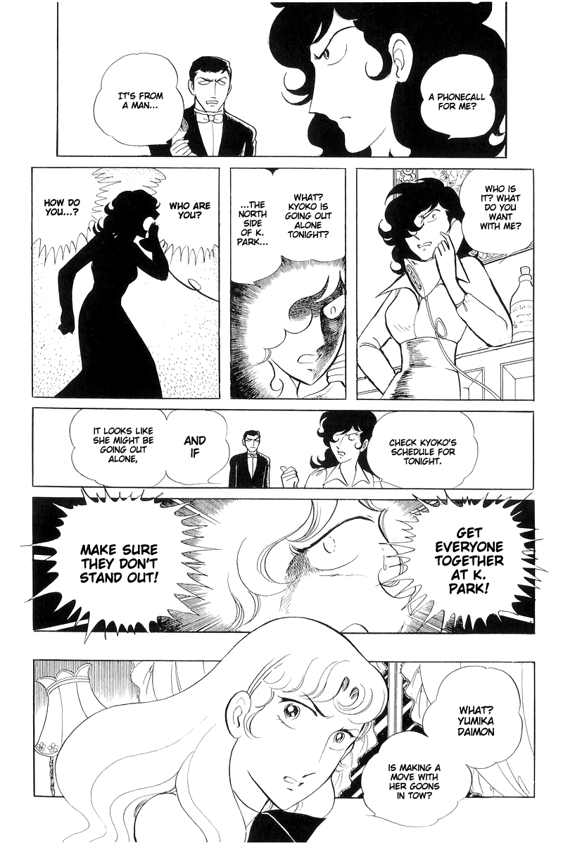 Sukeban Keiji Chapter 6.15 page 15 - Vol.6 Chapter 15: Cinderella's Counterattack